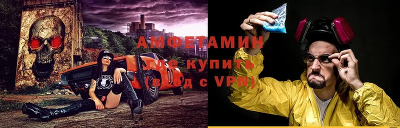 что такое наркотик  hydra ONION  дарк нет какой сайт  Сертолово  АМФ Premium 