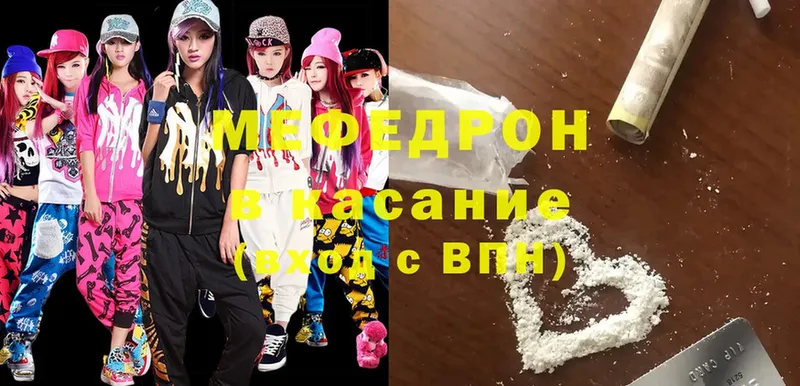 где найти   Сертолово  Меф mephedrone 