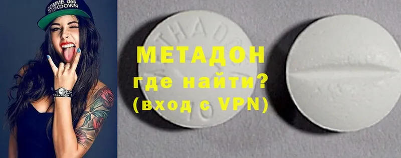 Метадон VHQ  Сертолово 